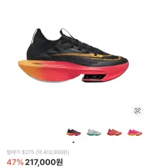 245) ナイキ エア ズーム アルファフライ ネクスト％ 2 ブラック トパーズ GOLD