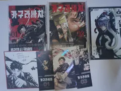 まとめ売り)神楽バチ 1 巻& 3 巻 初回版 