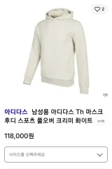 アディダス TH マスク フーディー クリーミー 白 XL 2XL