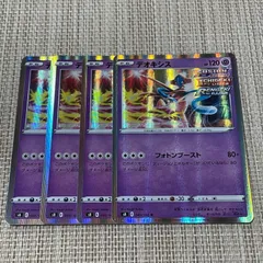 2026年最新】オキシブーストの人気アイテム - メルカリ