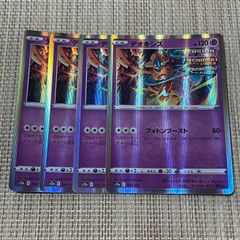 ポケモンカード デオキシス 4枚セット - メルカリ