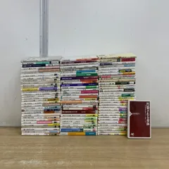 ■01)【1点限り!】多ジャンルの新書 まとめ売り約90冊大量セット/文学/小説/歴史/医学/精神医学/物理学/教育/英文法/科学/哲学/遺伝子/B