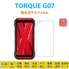 ☆史上最強 au TORQUE G07 KYG05 スマートフォン本体赤 中古 - メルカリ