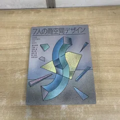 2026年最新】工藤昭重の人気アイテム - メルカリ