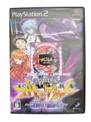 必殺パチンコ☆パチスロ攻略シリーズ Vol.11 新世紀エヴァンゲリオン