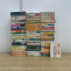 ■01)【1点限り!】多ジャンルの文庫本 まとめ売り約110冊大量セット/文学/小説/三島由紀夫/藤沢周平/風立ちぬ/太公望/指輪物語/村上春樹/B