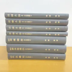 岩波文庫　まとめ売り　25冊セット 2026年最新】岩波文庫 まとめ売りの人気アイテム - メルカリ
