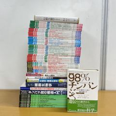 生物学関連書籍 2冊セット 裁断済み 書き込みあり - メルカリ