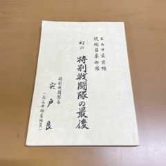 さがせ! こうの史代「宇宙じん捕獲報告書」 宇宙の生命探査大百科 Amazon | 通販 | |本 勝彦 佐藤 | 文学・小説