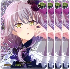 2026年最新】湊友希那 サインの人気アイテム - メルカリ