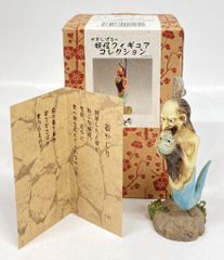 いそがし(ゲゲゲの鬼太郎) 妖怪舎 妖怪フィギュアコレクション【水木