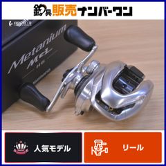 シマノ 16メタニウム MGL HG7.4 ベイトリール SHIMANO - メルカリ