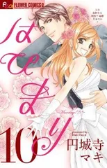 2026年最新】はぴまり〜happy marriage!?〜 dvdの人気アイテム - メルカリ