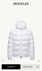 モンクレール マヤ ダウン