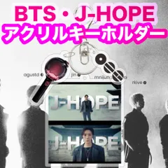 【J-HOPE】COMEBACK LIVE ARIRANG アクリルキーホルダー★BTS★ジェイホープ・ホビ・ホソク
