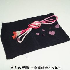 帯揚げ・帯締め 2点 セット カジュアル用 ハート模様 トンボ玉