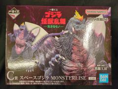一番くじ ゴジラ 怪獣乱舞 C賞 スペースゴジラ - メルカリ