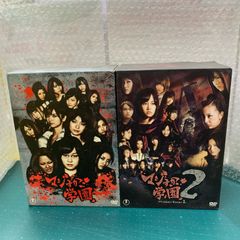 AKB48 マジすか学園、マジすか学園2 各DVD-BOX〈5枚組〉 - メルカリ