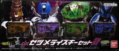 バンダイ プログライズキーシリーズ 仮面ライダーゼロワン DXゼツメライズキーセット2