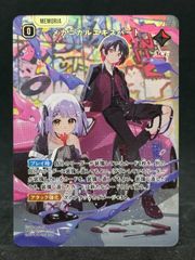 ヴァンガード ミニキャラ 廻間 ミチル PR - メルカリ