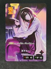 クロスタ】緋月ゆい LRP LR SR ＆藍沢エマ セット - メルカリ