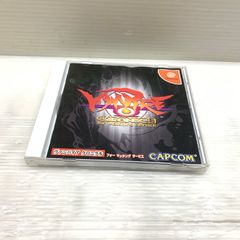 ジャンク品！ ストリートファイター3 故障カスタムIC+ディスクのセット
