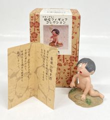 墓場の鬼太郎(ゲゲゲの鬼太郎) 妖怪舎 妖怪フィギュアコレクション