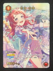 ユニオンアリーナ シャニマス「小宮果穂」《ユニチケプロモカード