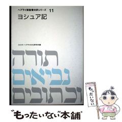ミシュラの工廠 仏語 フランス語 他言語 黒枠 限定版 初版 リミテッド