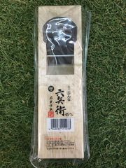 完売品・新品！】きまぐれクック きまぐれ三連シャープナー 箱有り