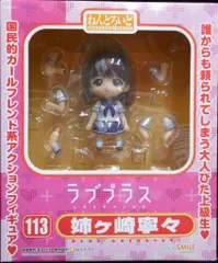 グッドスマイルカンパニー ねんどろいど 姉ヶ崎寧々 113