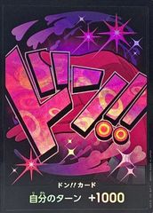 ワンピースカードゲーム ヴィンスモーク・レイジュ R パラレル 神速の