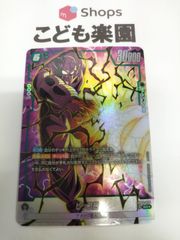 ヴァイスシュヴァルツ 迷宮に咲く花　蒔菜　sp グリザイアの迷宮 ヴァイスシュヴァルツ グリザイア 迷宮に咲く花 蒔菜 RR - メルカリ