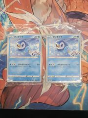 PSA8】リザードンVSルギア Meiji 明治 ポケモンバトルカード - メルカリ