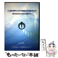 【中古】 入試英語英作文例250の攻略 入試英語英作文例250の攻略 (河合塾シリーズ) | 小林 功, ガレス