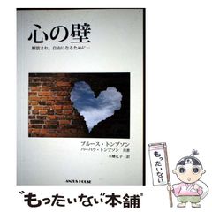中古】 レ・コスミコミケ (ハヤカワ文庫 SF) / イタロ・カルヴィーノ