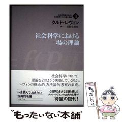 中古】 日蓮聖人全集 第6巻 新装版 / 日蓮、渡辺宝陽 小松邦彰 / 春秋