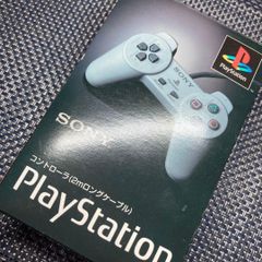 SONY PlayStation クラシック 本体とコントローラー2個 - メルカリ