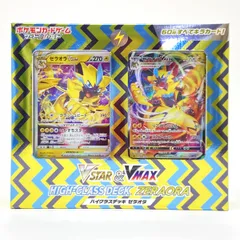 【未開封】ポケモンカードゲーム ソード＆シールド VSTAR＆VMAX ハイクラスデッキ ゼラオラのサムネイル