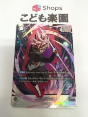 ヴァイスシュヴァルツ グリザイア 迷宮に咲く花 蒔菜 RR - メルカリ