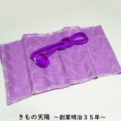 帯揚げ・帯締め セット 振袖用 レース 紫色系 丸組 辻が花 リサイクル品 振袖向き 踊り用 【中古 帯揚げ 帯揚 帯あげ おびあげ 帯締め 帯締 帯〆 帯しめ 正絹 リサイクル着物 帯揚げ帯締めセット 帯揚げ 振袖 帯揚げ 帯揚げ 帯締め セット 振袖 】