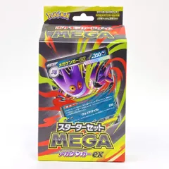 2026年最新】ポケモンカードゲーム 拡張パック 未来の一閃 BOXの 2026年最新】ポケモンカードゲーム 拡張パック 未来の一閃 BOXの