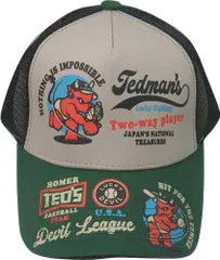 TEDMAN テッドマン CAP メッシュ キャップ Two-way Player TDC-9000 G/B）グリーン×ベージュのサムネイル