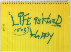 嵐 ピカ★★ンチ 大野智 ノート *黄