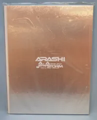 嵐 01-02年 All Arena tour Join the STORM パンフレット