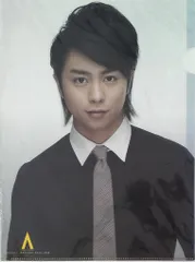 嵐 08年 AROUND ASIA in SEOUL 櫻井翔 クリアファイル