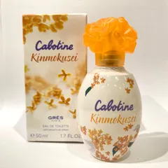 ◉GRES◉グレ　Cabotine(カボティーヌ)　キンモクセイ　金木犀　50ml　オーデトワレ　EDT　香水のサムネイル