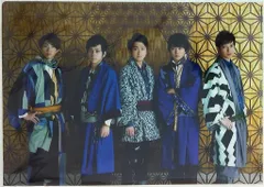 嵐 16年 Japonism Show in ARENA 集合 クリアファイル