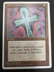 MTG 並外れた語り部 日本語 foil ECL ローウィンの昏明 - メルカリ