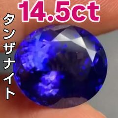 JG225☆最高級 大粒タンザナイト5.56ct D ptヘッド ソ付 - メルカリ